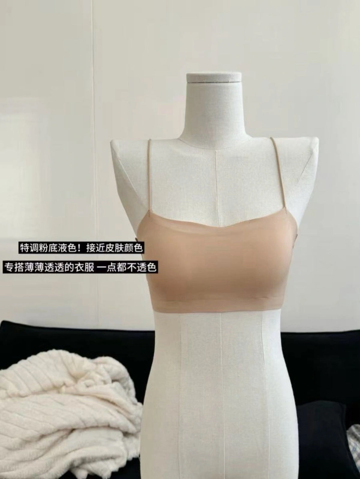 Kelly Designs Second-Skin Low-Neck Seamless Bra Top (Instock)