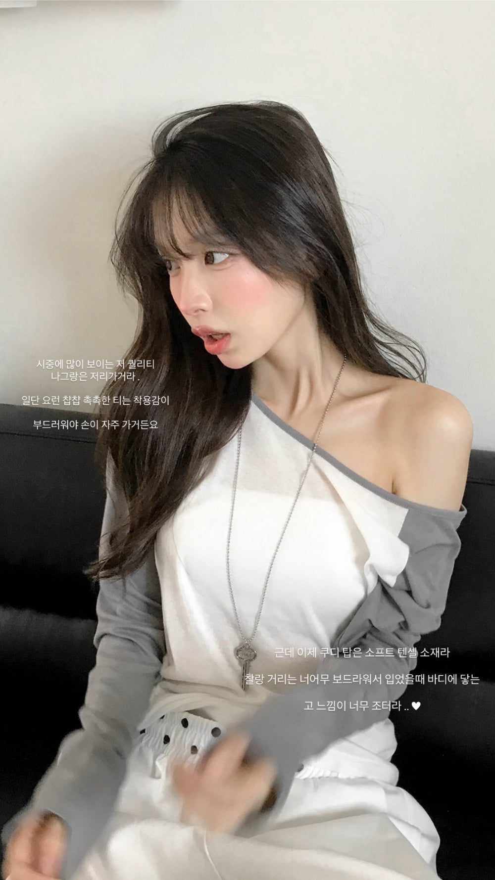 Korean Asymmetric Off-Shoulder Contrast Long Sleeve Top - 4 Colors (Instock)