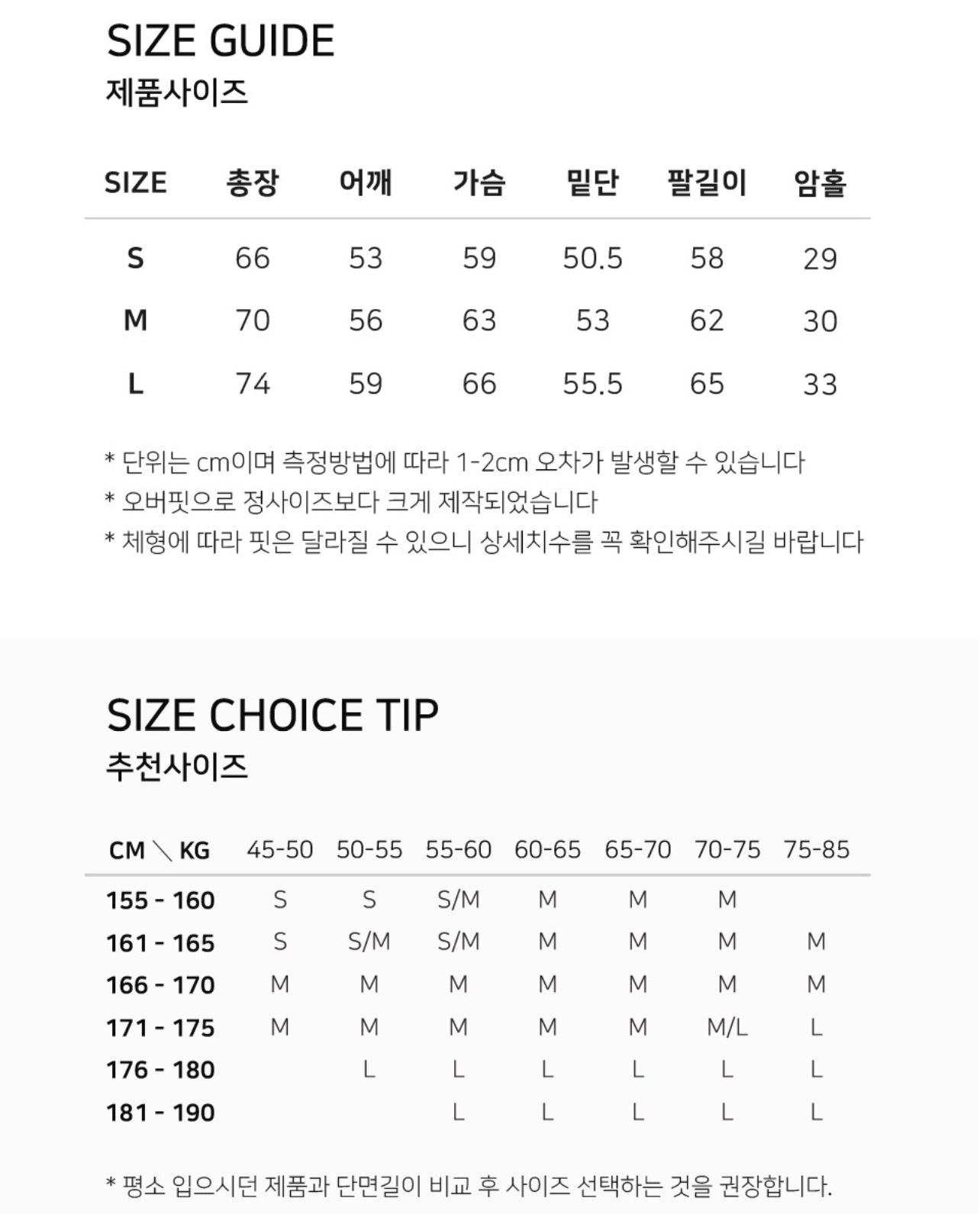 Ambler Big twin bear Black Hoodie (Preorder)