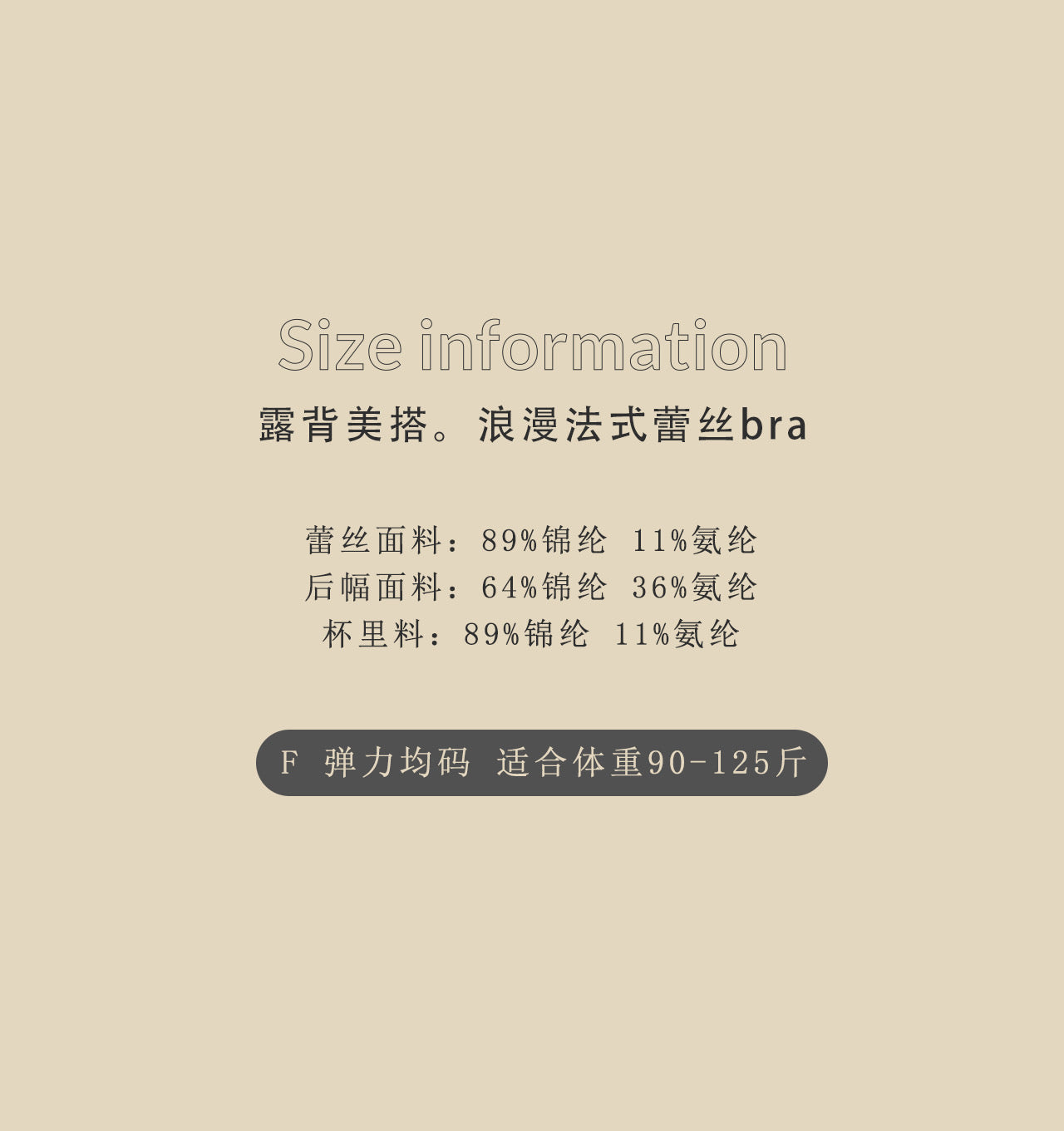 Kelly Designs Two Colors Lace Wave Bra(Instock)