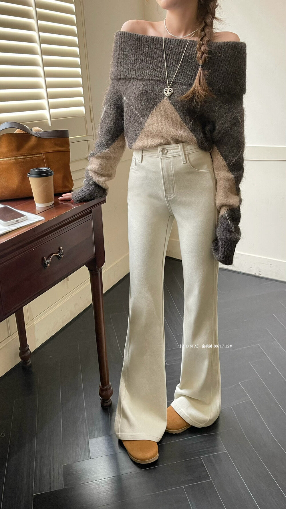 Kelly Designs Fleece-Lined Denim Flare Beige Jeans (Instock)