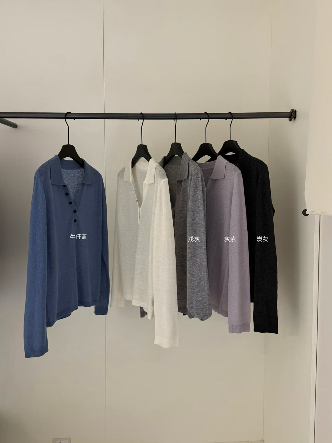Kelly Designs Soft Collar Knit Top (Instock)