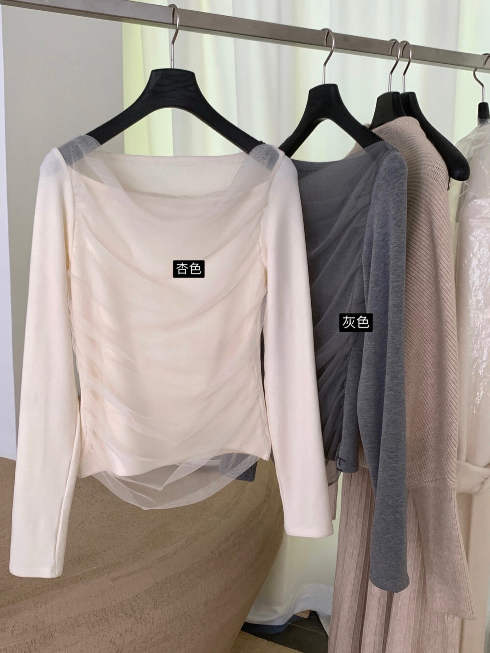 Kelly Designs Off-Shoulder Mesh Ruched Long Sleeve Top (Light Fleece) (Instock)