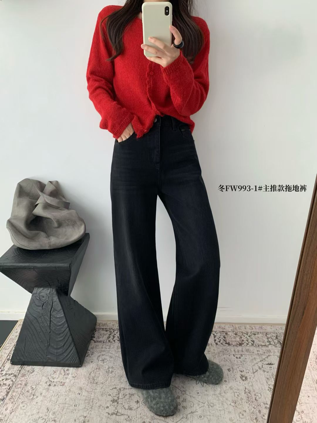 Kelly Designs Fleece-Lined Denim Black Jeans (Instock)