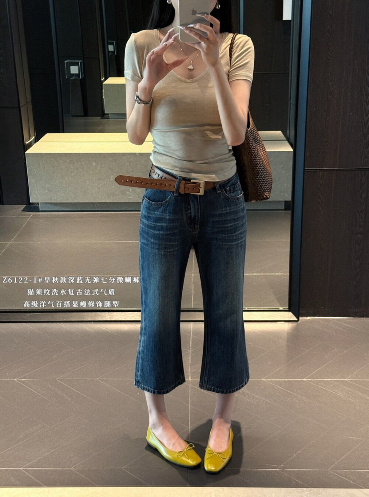 Kelly Designs Vintage Wash Cropped Flare Jeans (Instock)