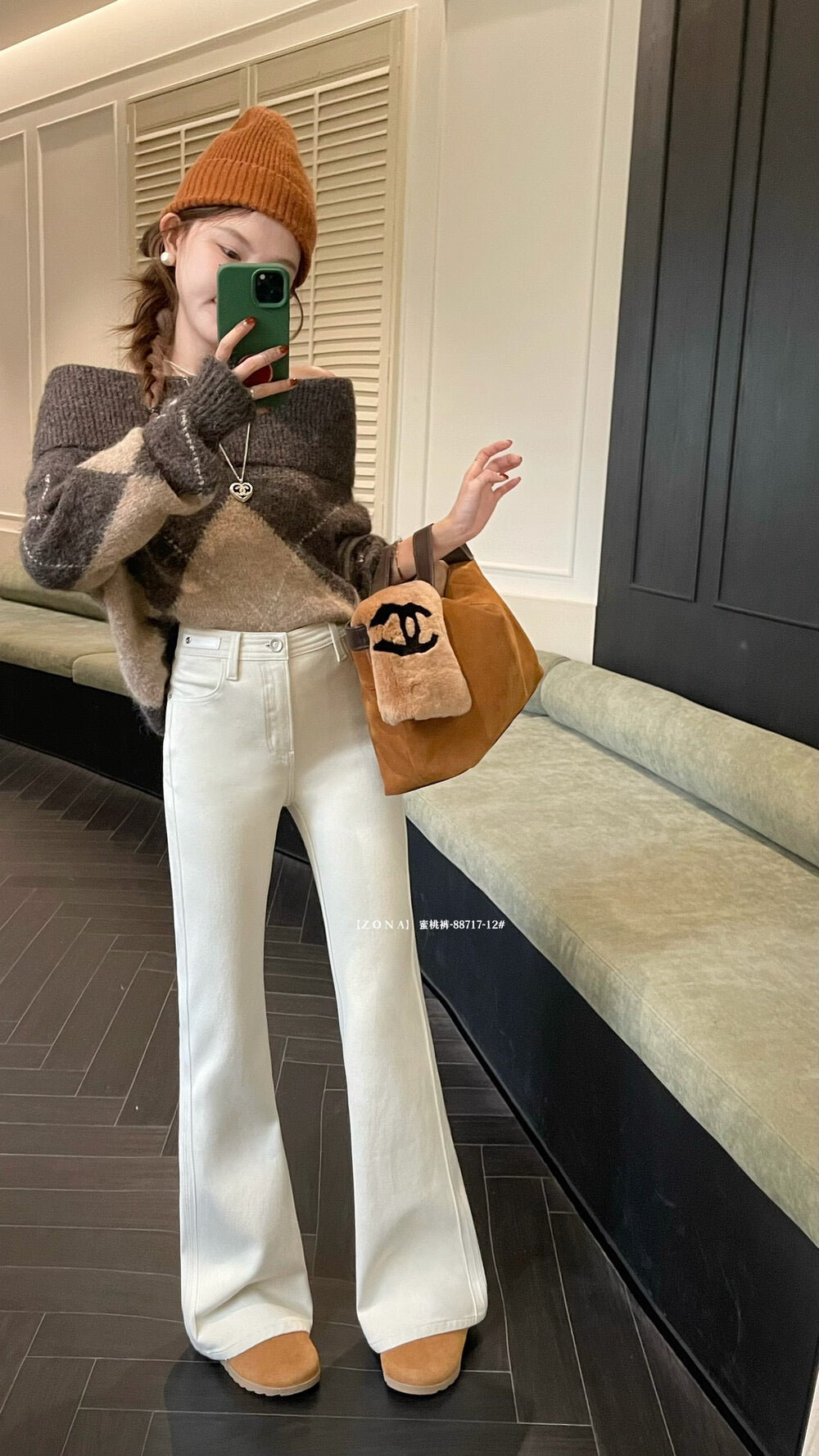 Kelly Designs Fleece-Lined Denim Flare Beige Jeans (Instock)