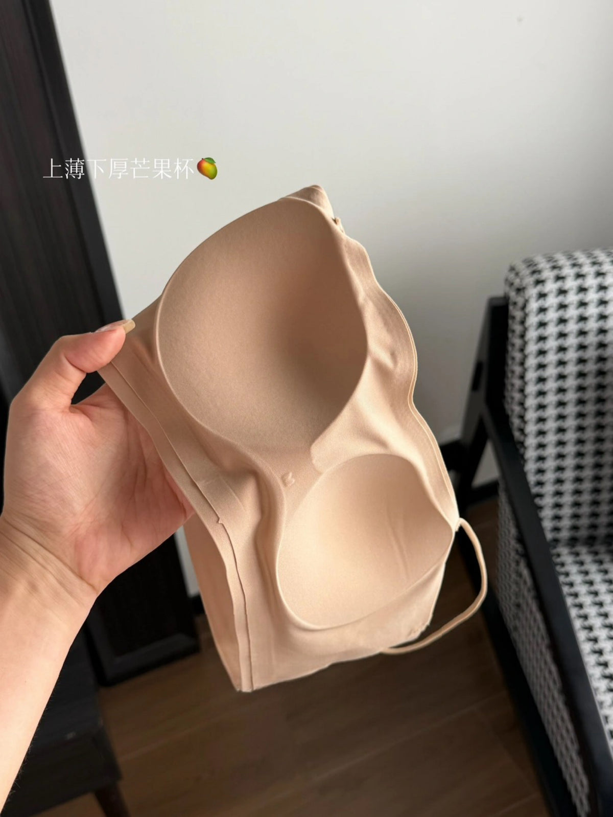 Kelly Designs Second-Skin Low-Neck Seamless Bra Top (Instock)
