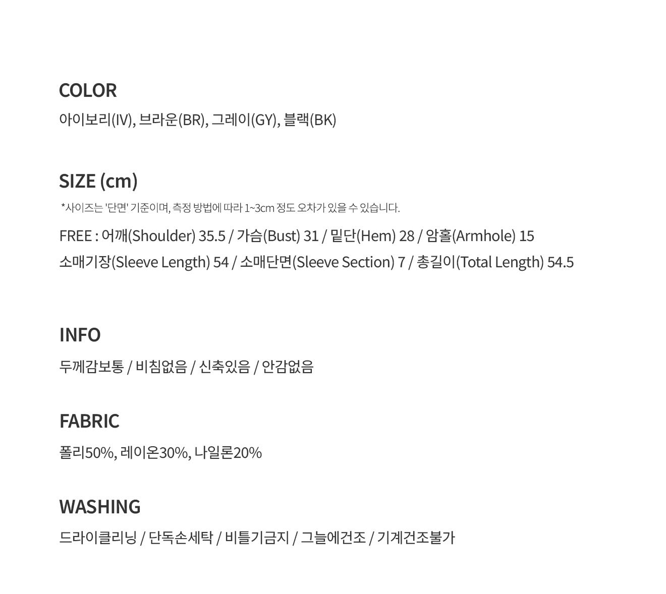 Korean Collection Inlet Bolero Long Sleeves Knit 4 Colors (Instock)