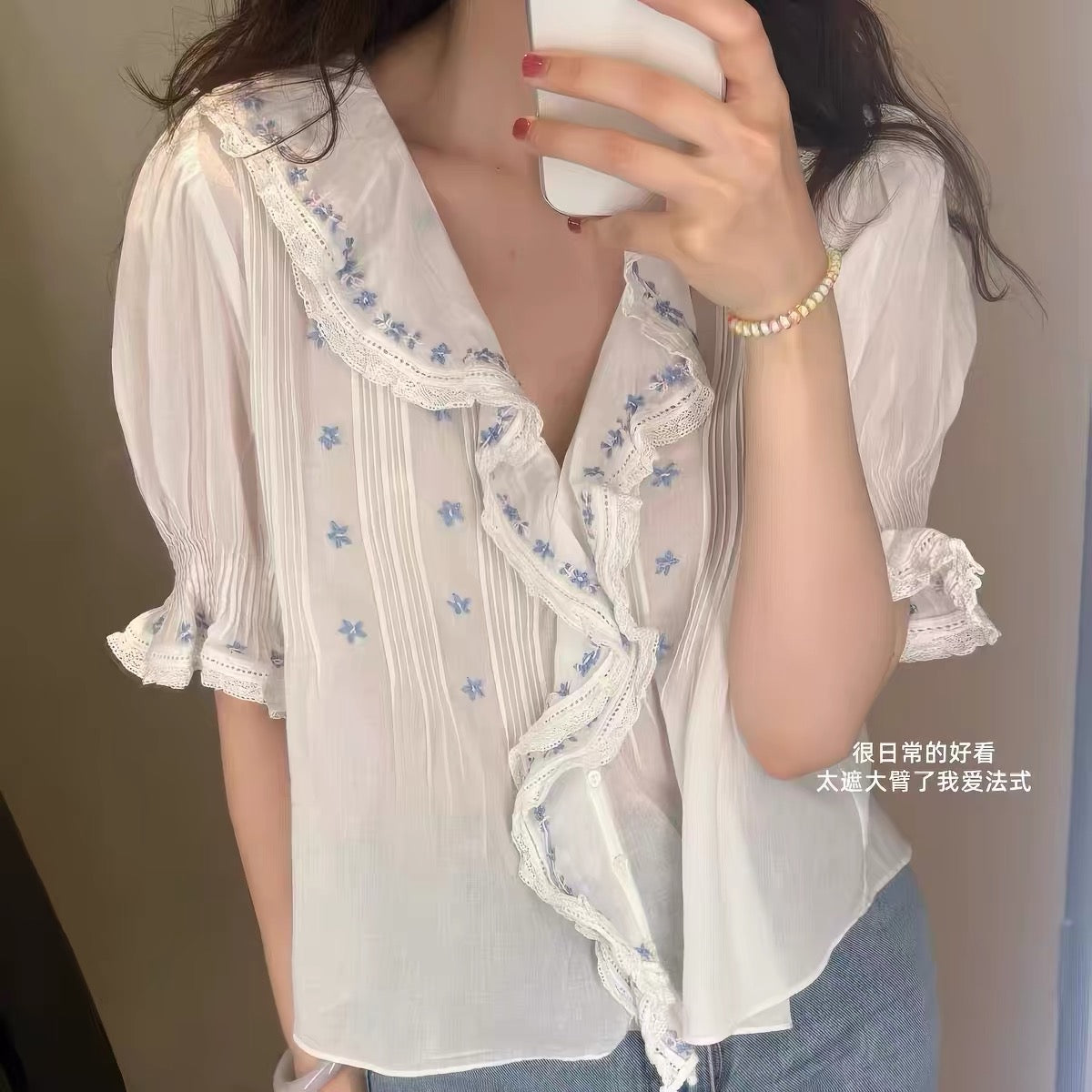 Kelly Designs French Styles Blouse Top (Instock)