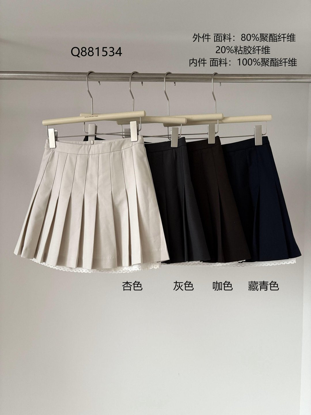 Kelly Designs Three Colors Skirt (Instock)