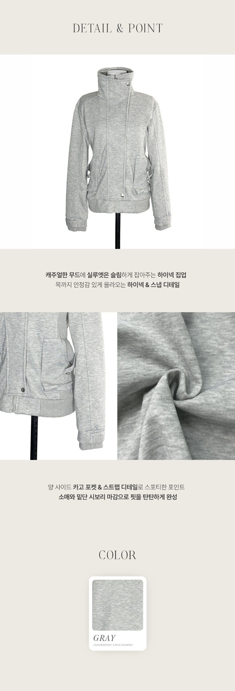 Korean Collection Grey High-Neck Cargo Zip-Up Jacket (Instock)