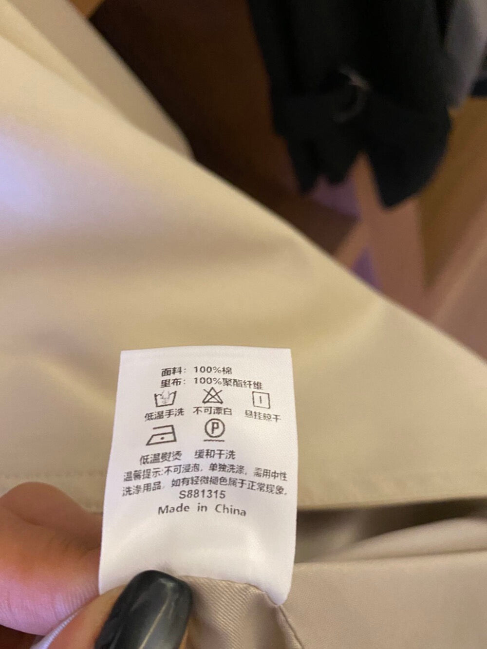 Kelly Designs Chic D-Ring Belted Short Trench (Instock)