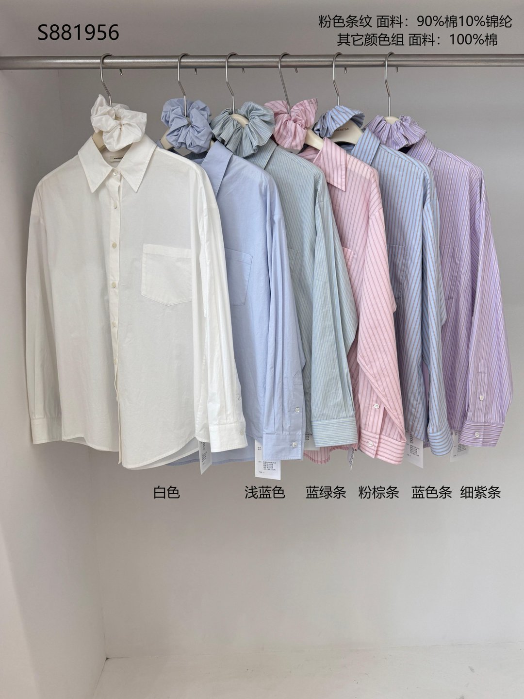 Kelly Designs Multiple Colors Shirt with Hair Tie (Instock)