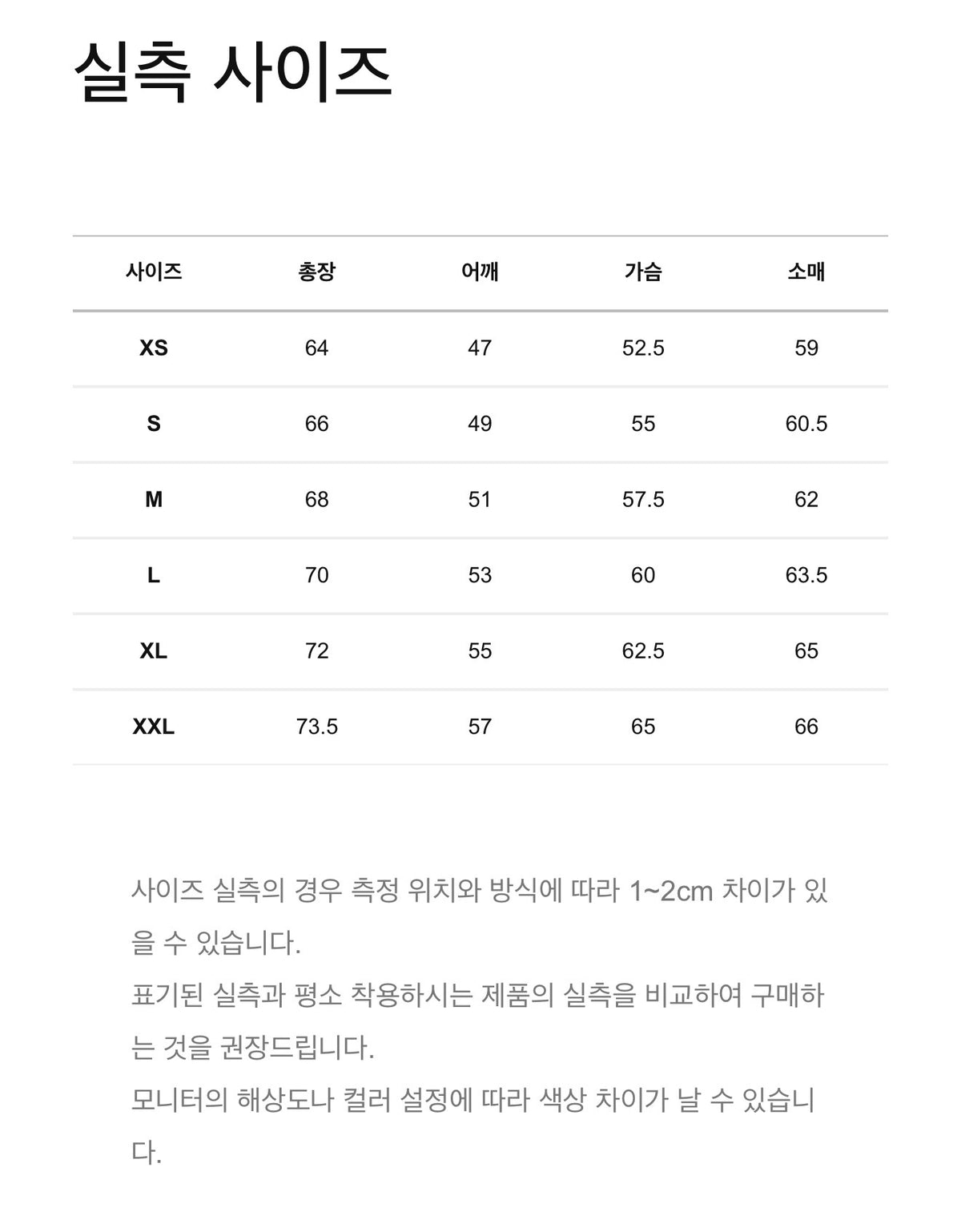 CHAMPION Korea Arch Logo Loose-Fit Appliqué Long-Sleeve T-Shirt – Brown | BTS V Pick (Preorder)