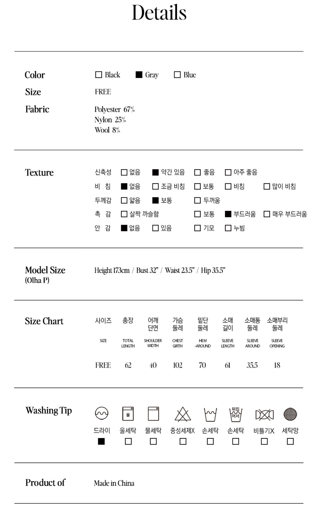 Korean Collection Rolaroal ONE OFF SHOULDER STRIPE WOOL BLENDED Cardigan Gray (2 weeks)