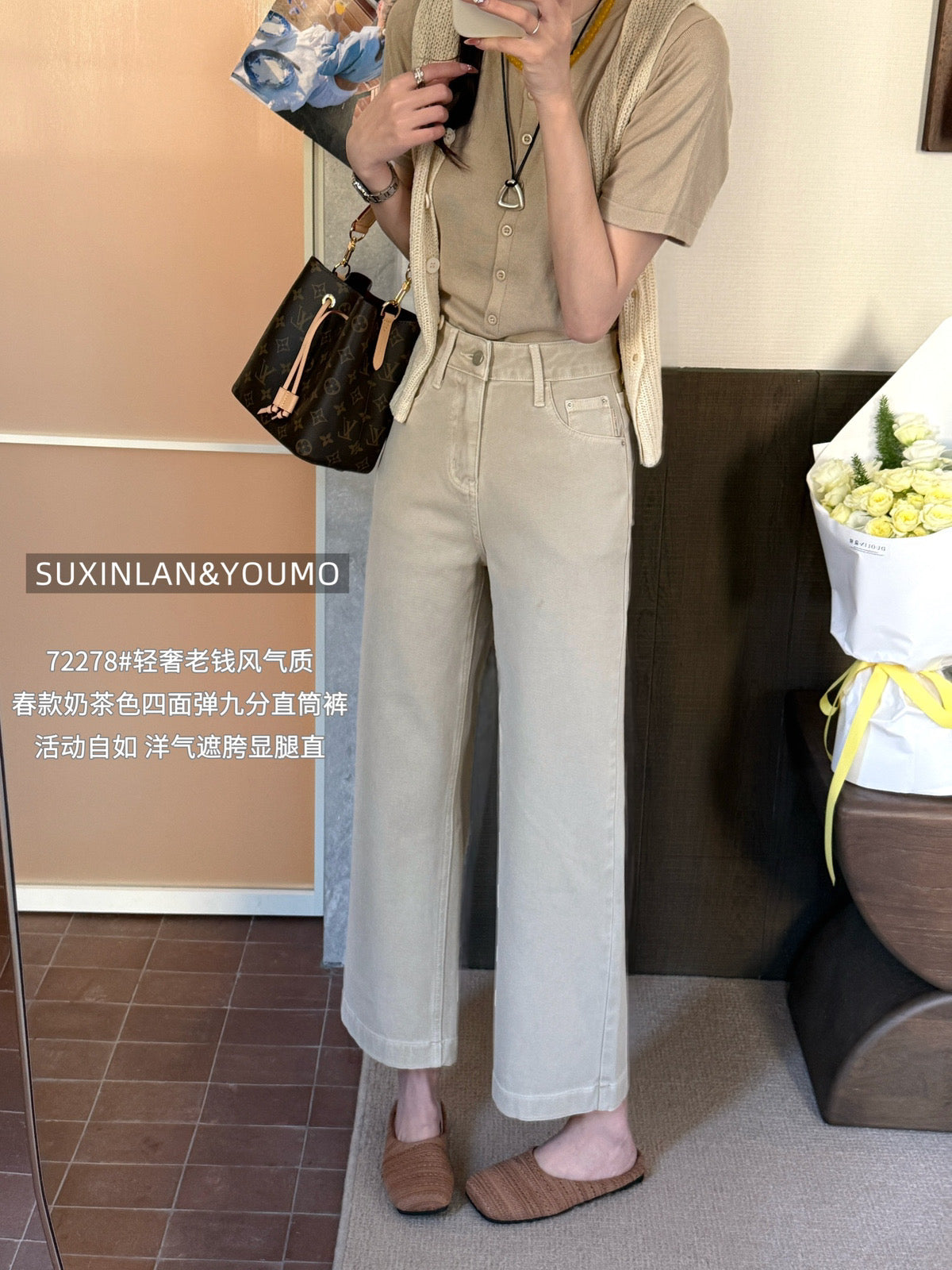 Kelly Designs Soft Beige Jeans(Instock)