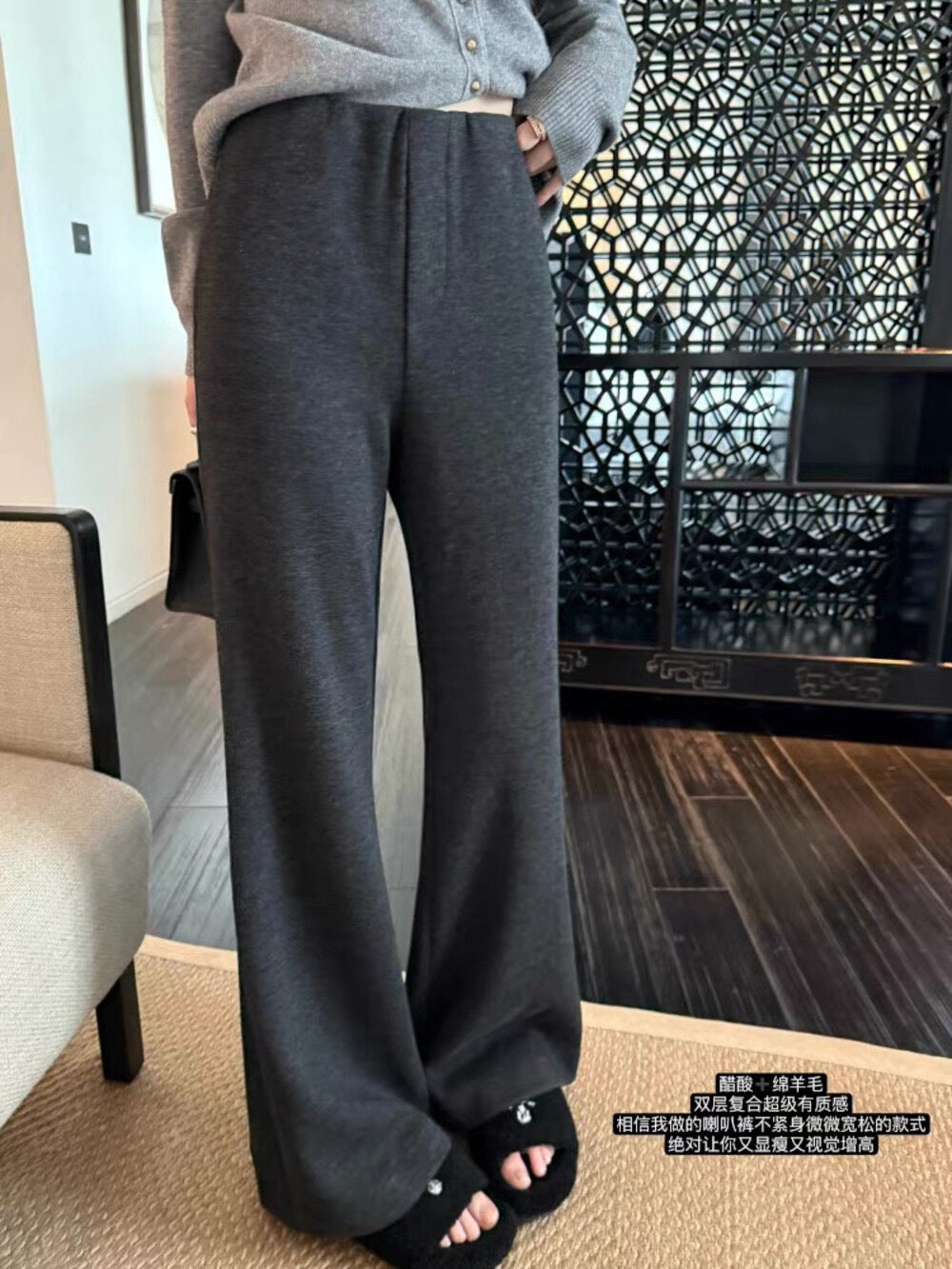 Kelly Designs 2 Colors Napping Flare Pants (Instock)