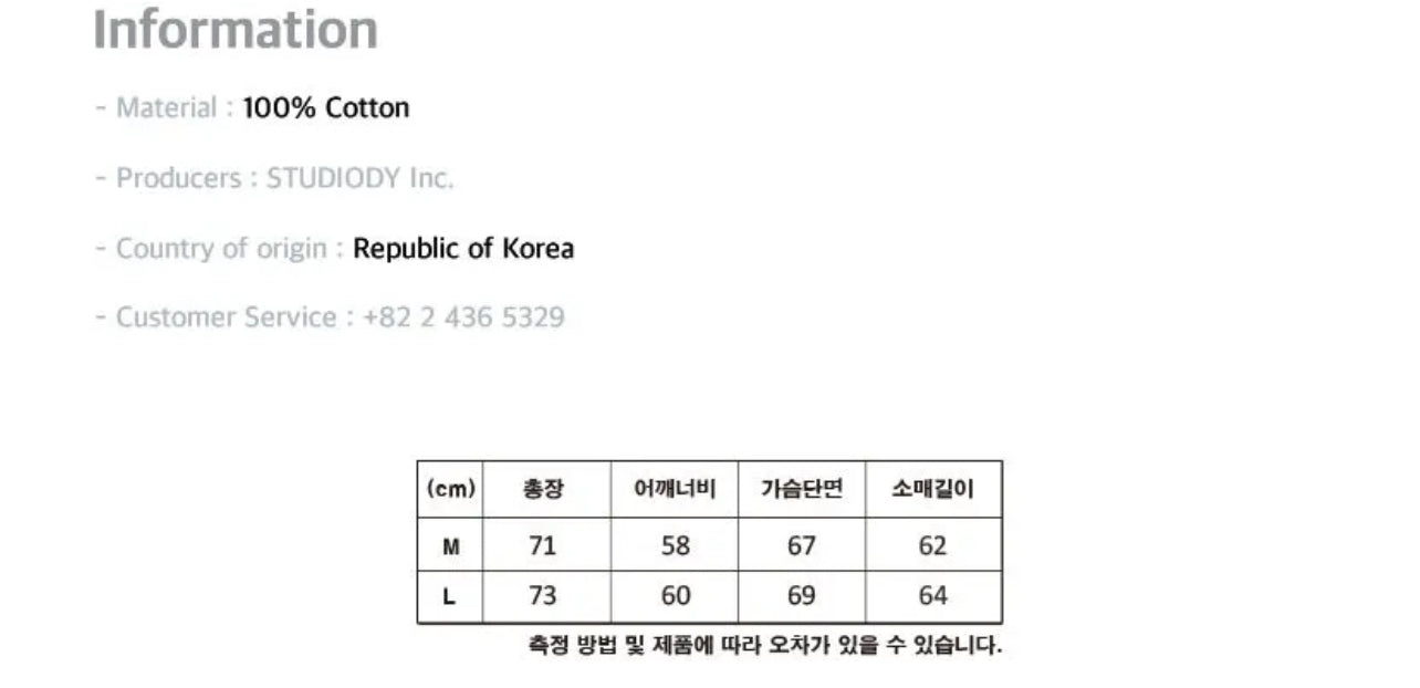 Korean Collection Running Cats Blue Hoodie (Preorder)