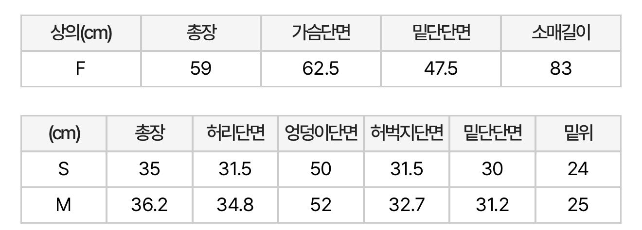 Korean Collection Nerdy 2pcs RIBBON TRACK SHORTS Brown SET (Instock)