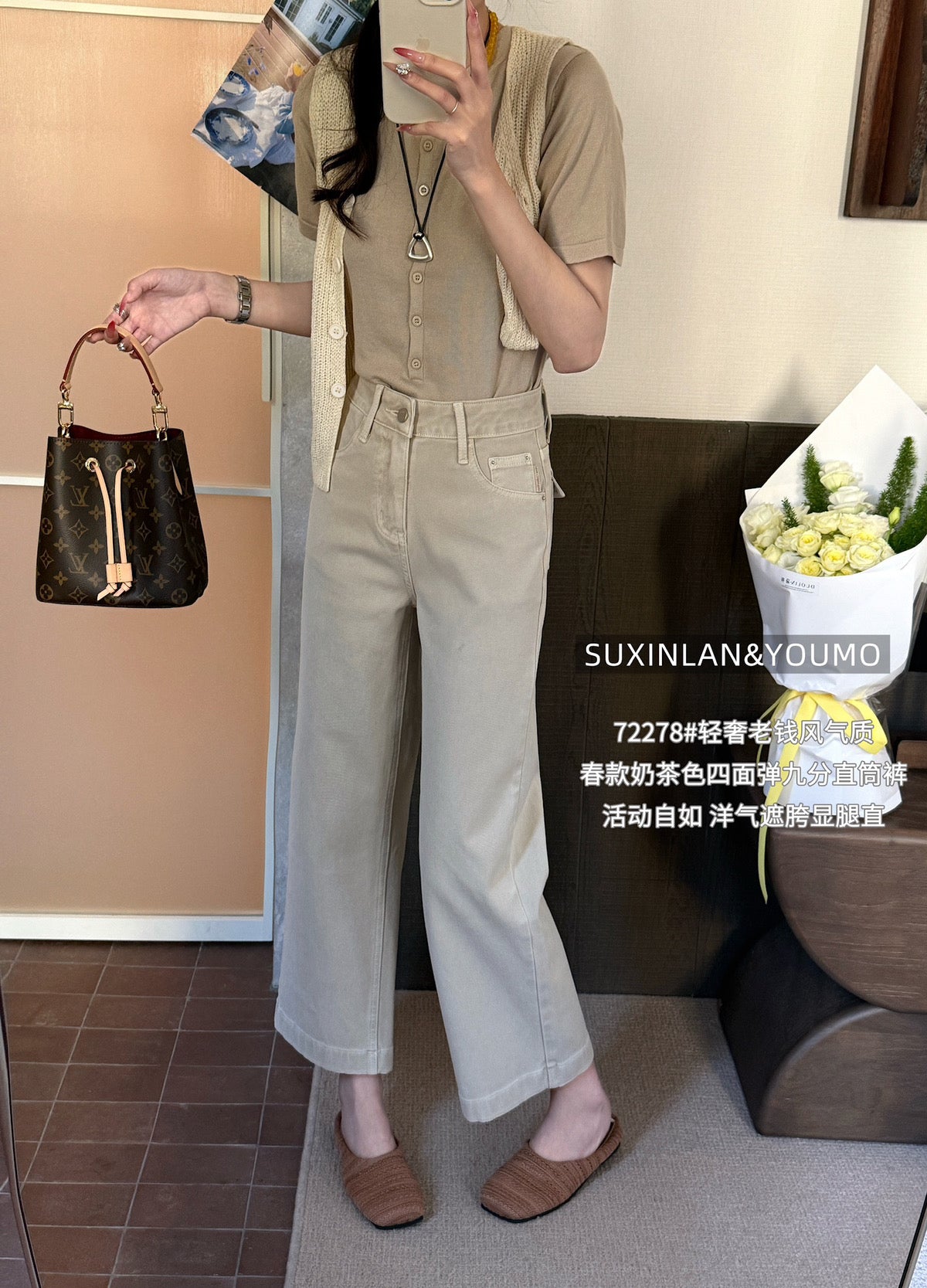 Kelly Designs Soft Beige Jeans(Instock)