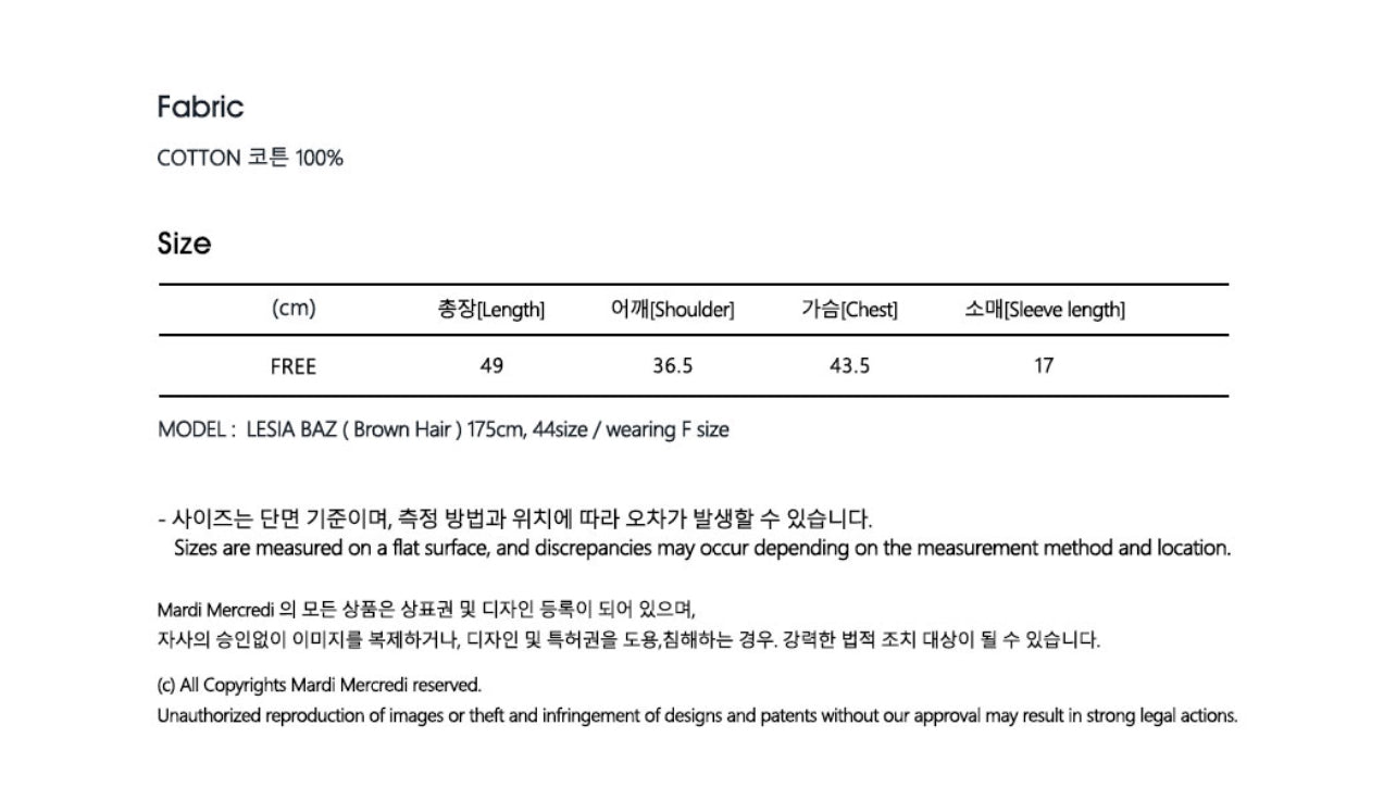 Mardi Mercredi SLIM TSHIRT FLOWERMARDI_BLACK MINT(Preorder)