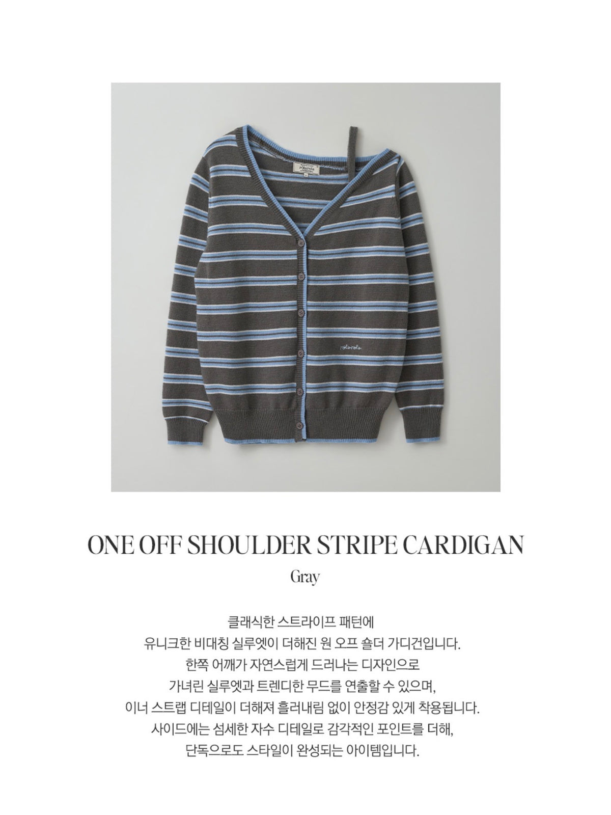 Rolarola Off-Shoulder Striped Wool-Blend Cardigan - 4 colors (preorder)