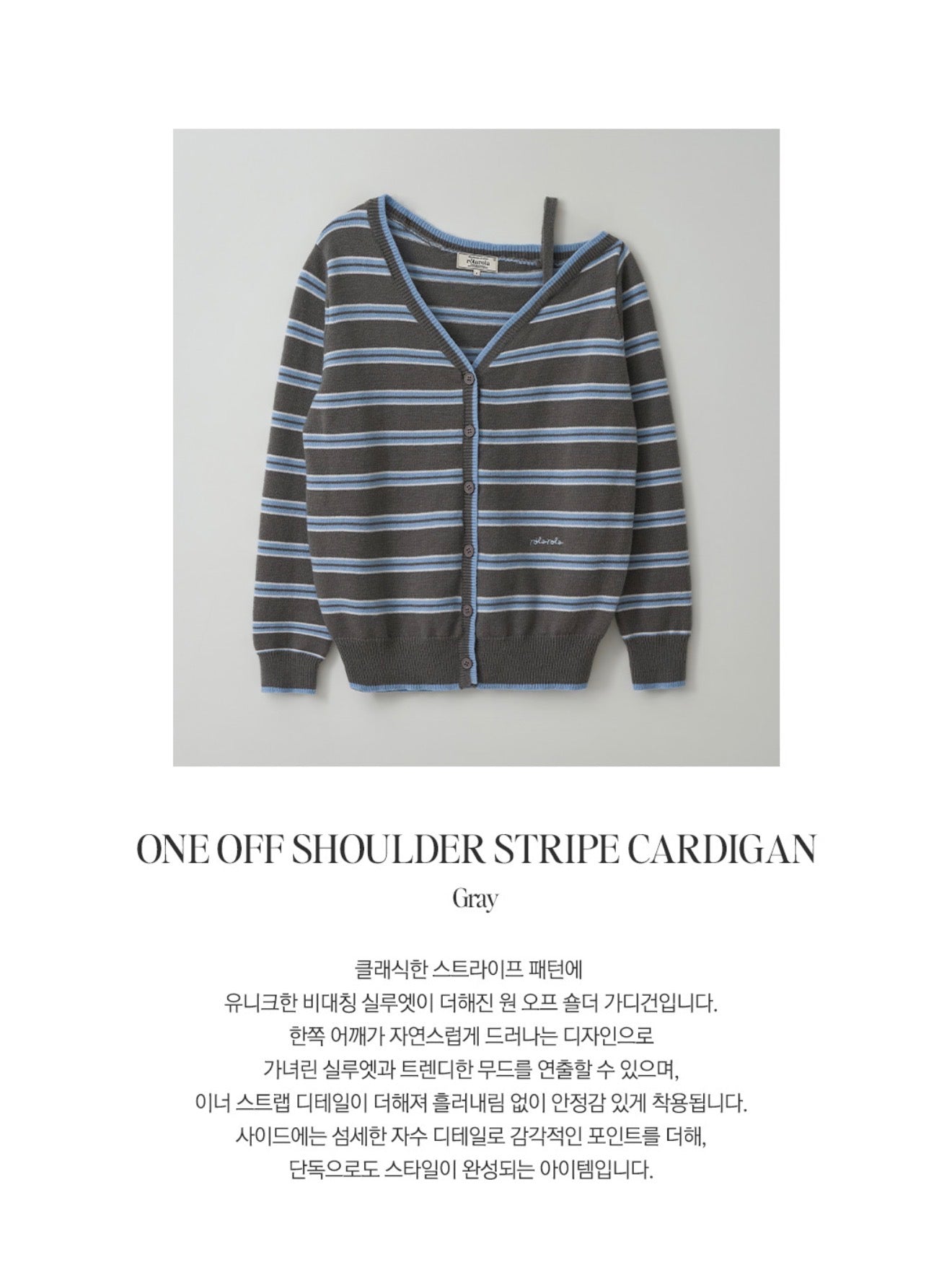 Rolarola Off-Shoulder Striped Wool-Blend Cardigan - 4 colors (preorder)