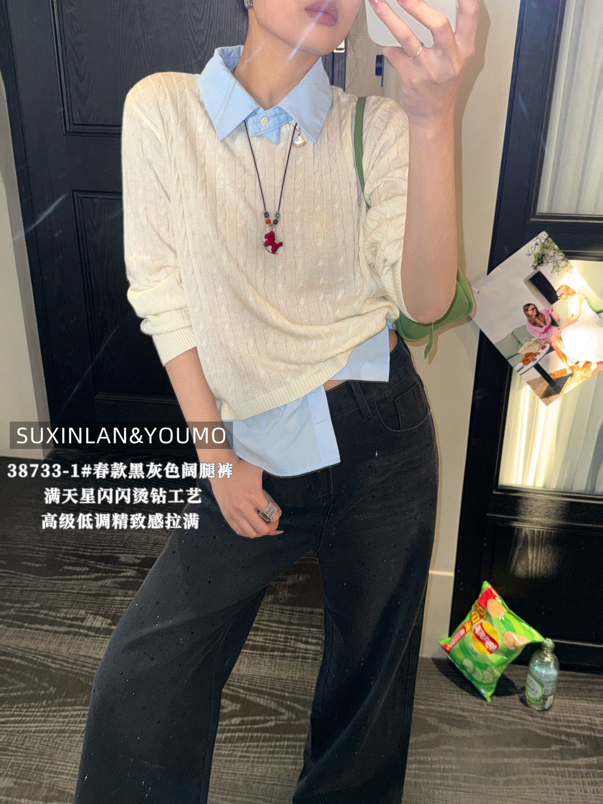 Kelly Designs Shiny Four Season Black Jeans(Instock)