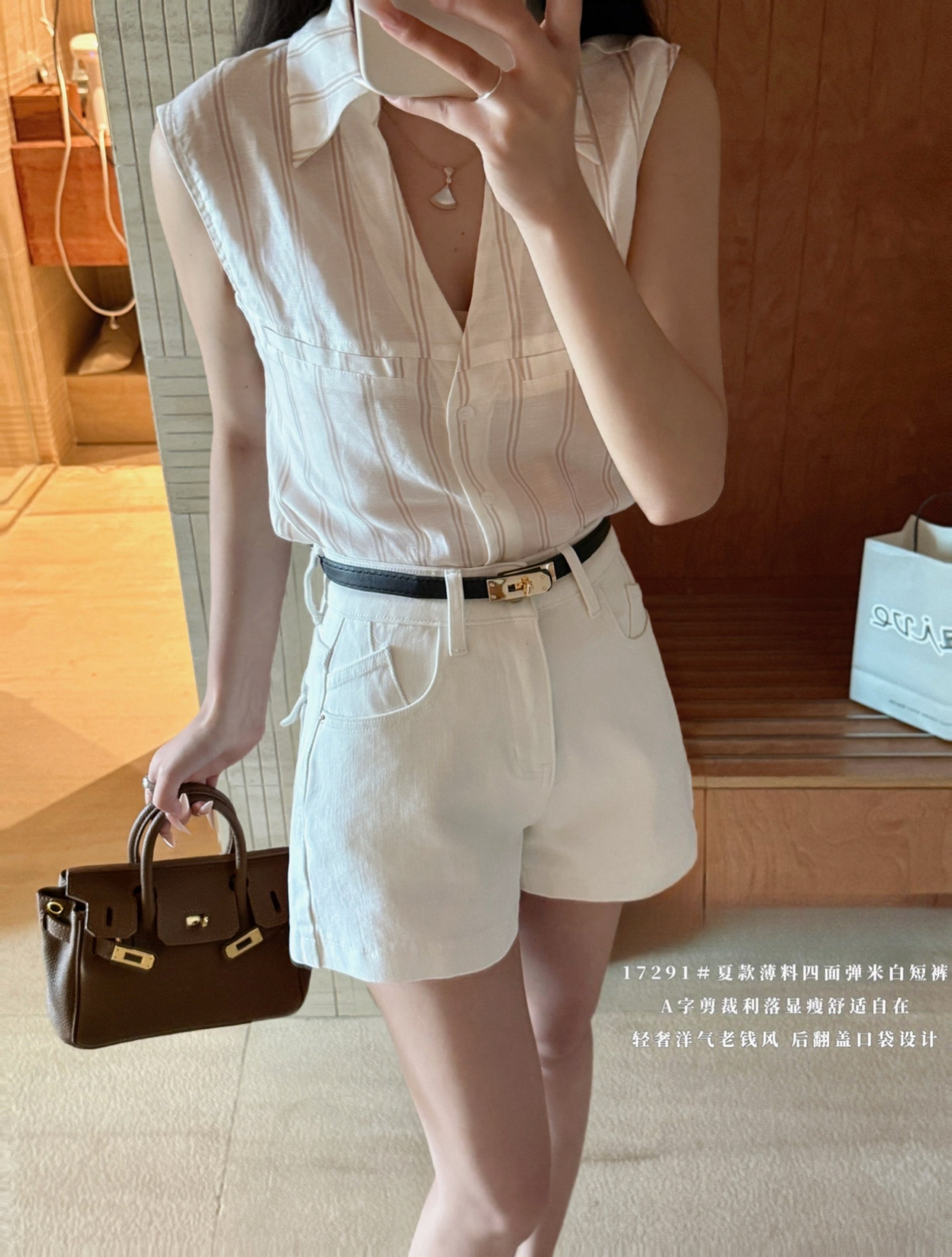 Kelly Designs Soft Denim Shorts With Belt -White (Instock)