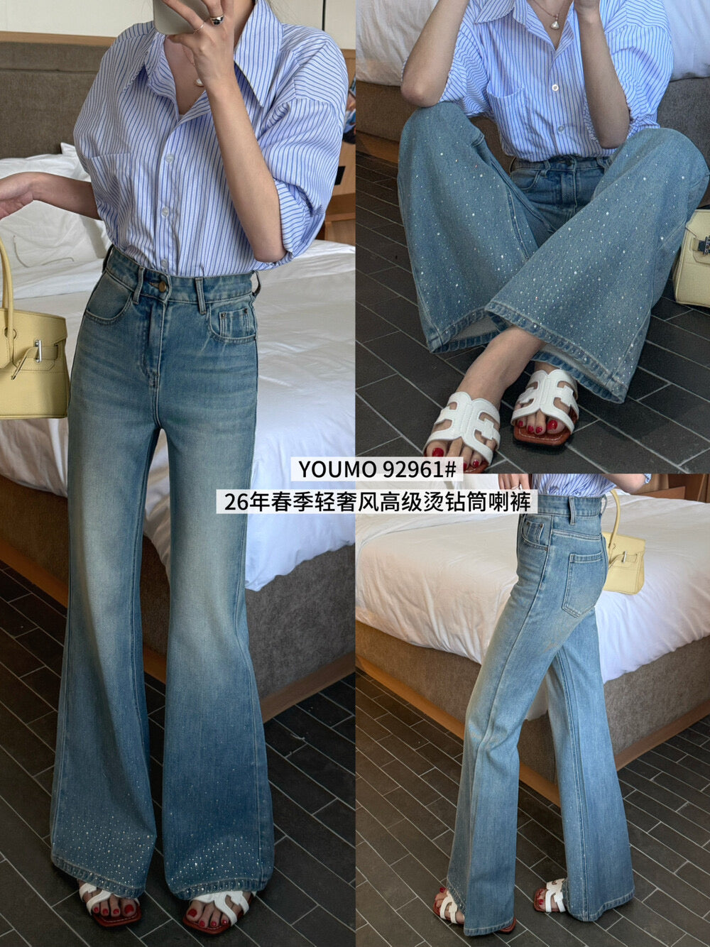 Kelly Designs Shiny Four Season Jeans (Instock)