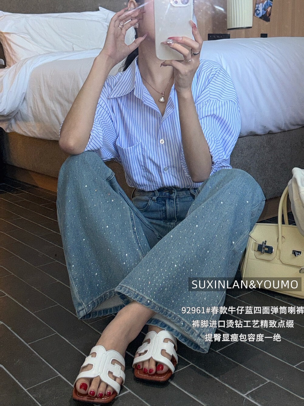 Kelly Designs Shiny Four Season Jeans(Instock)