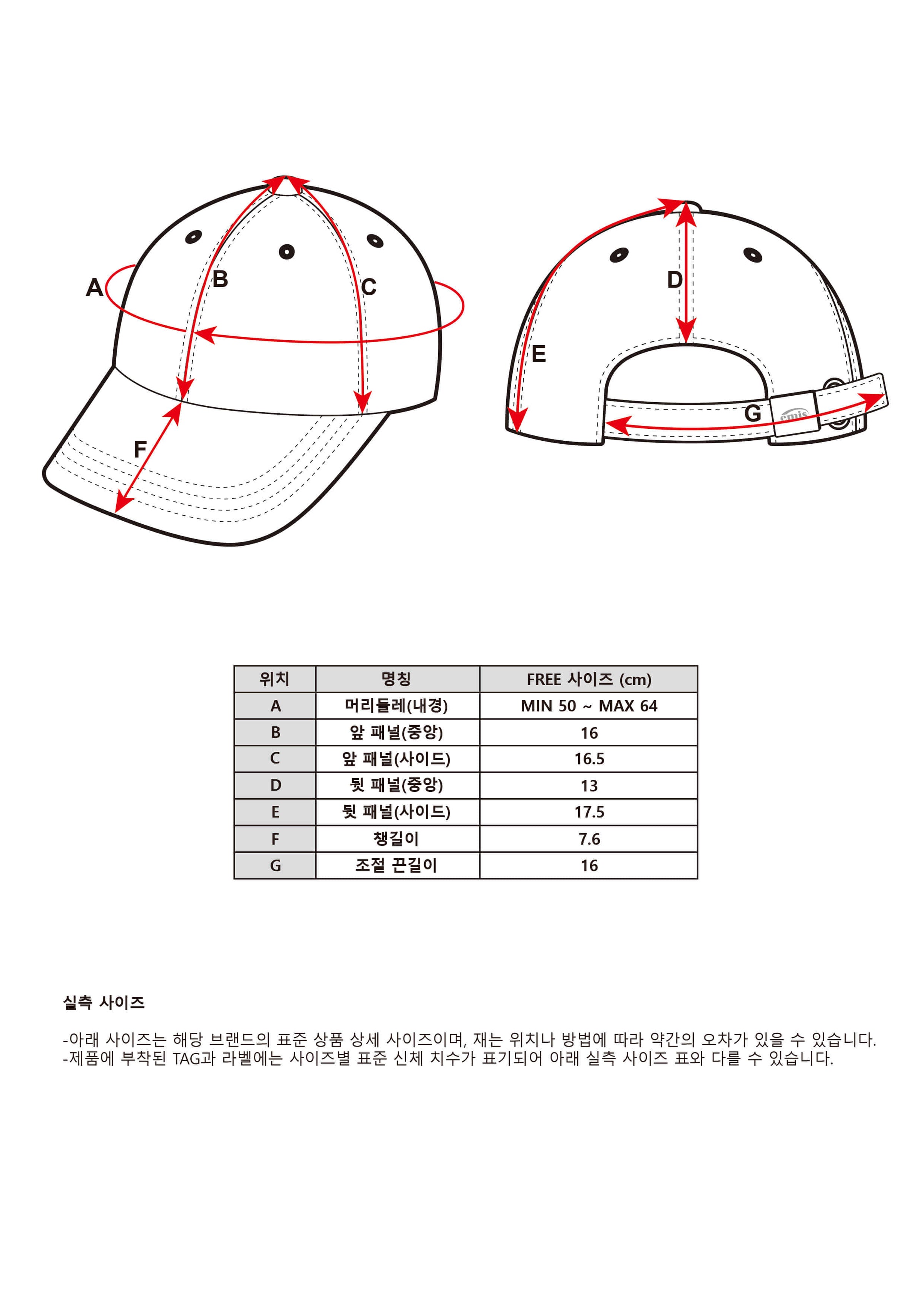 EMIS TONE ON TONE WAPPEN BALL CAP-RED(Preorder)