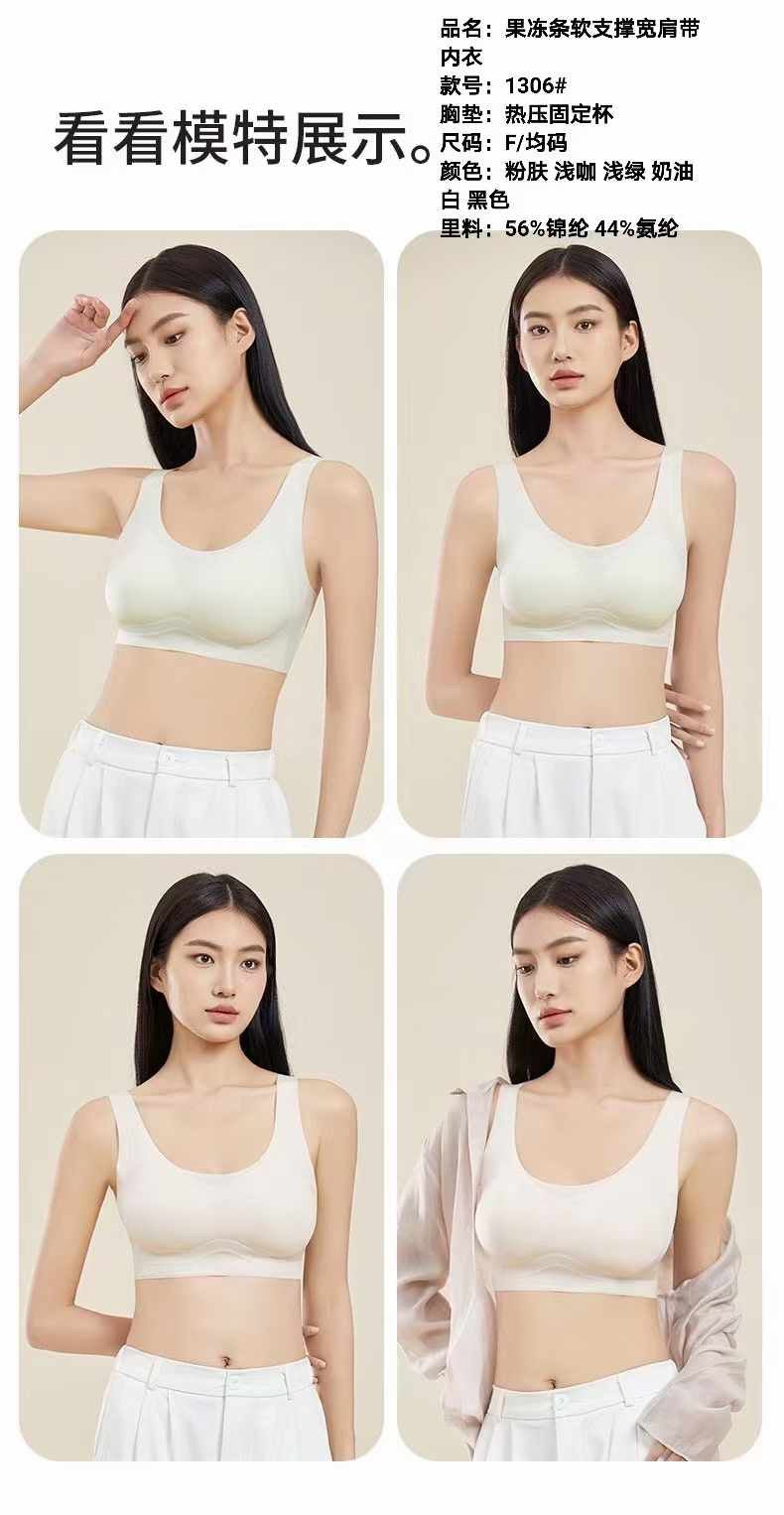 Kelly Designs 5 Colors Soft Bra (Instock)