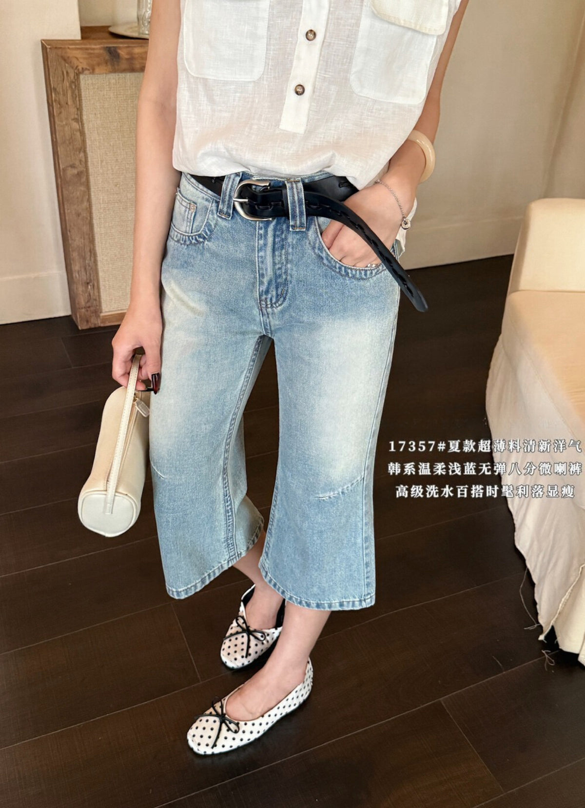 Kelly Designs Light Wash Cropped Flare Jeans (No Belt) (Instock)