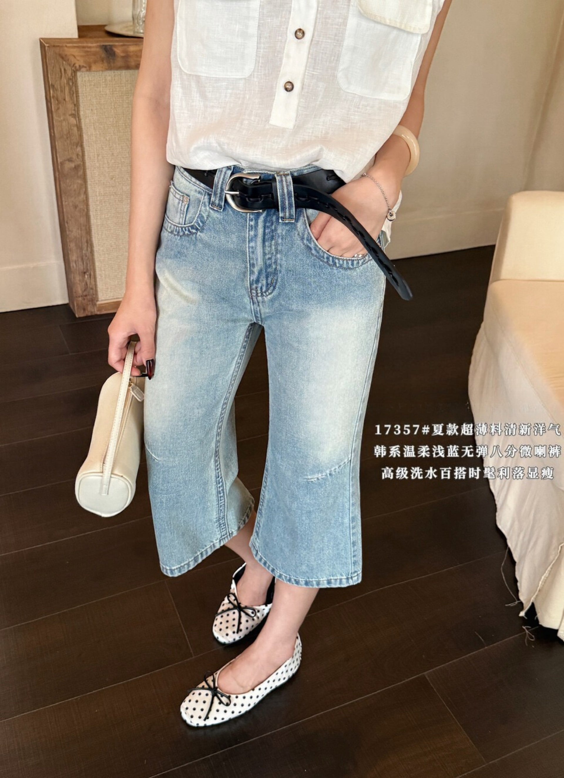 Kelly Designs Light Wash Cropped Flare Jeans (No Belt) (Instock)