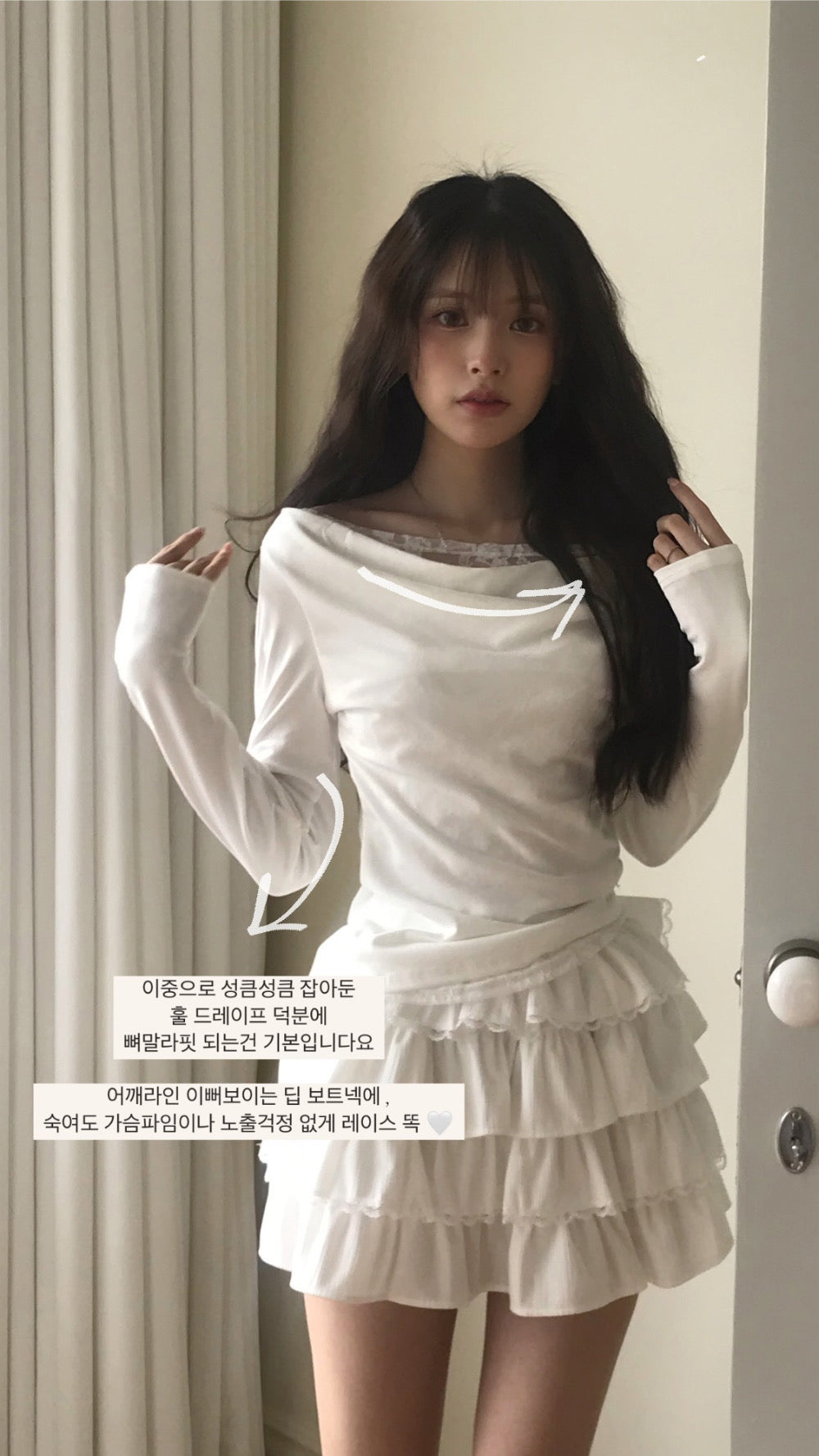 Korean Brand Day Layer Black & White Skirt (Preorder)