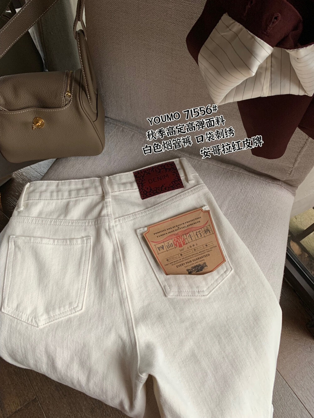 Kelly Designs White Pencil Jeans (Instock)