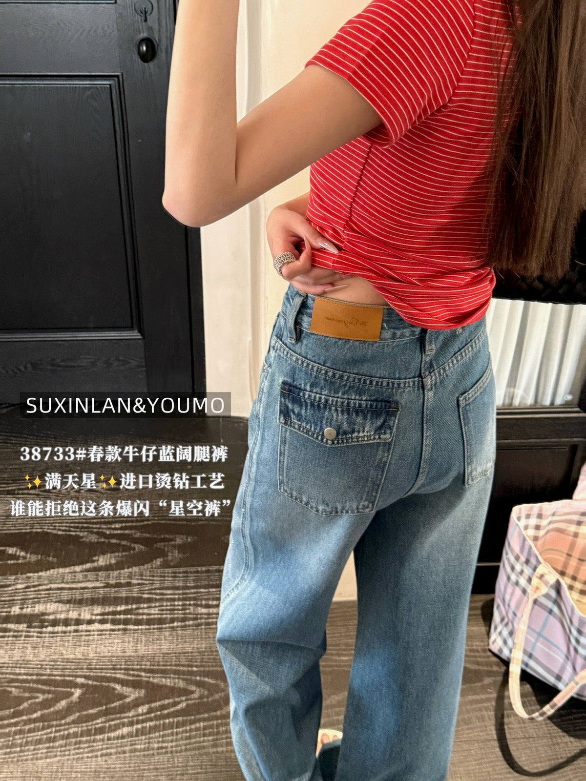 Kelly Designs Four Season Blue Jeans (Instock)