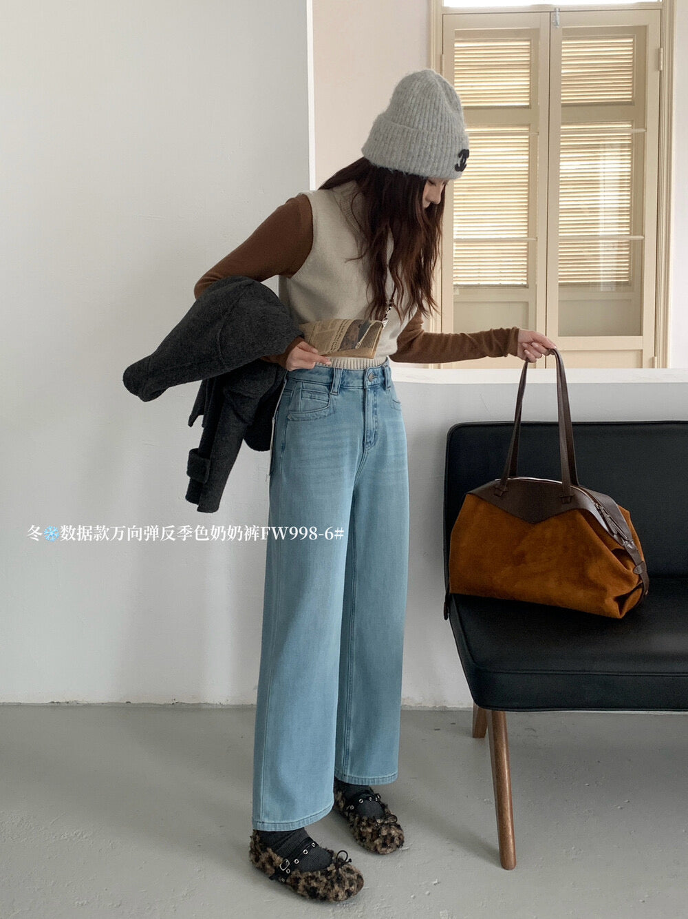 Kelly Designs Fleece-Lined Straight Denim Light Blue Pants(Instock)