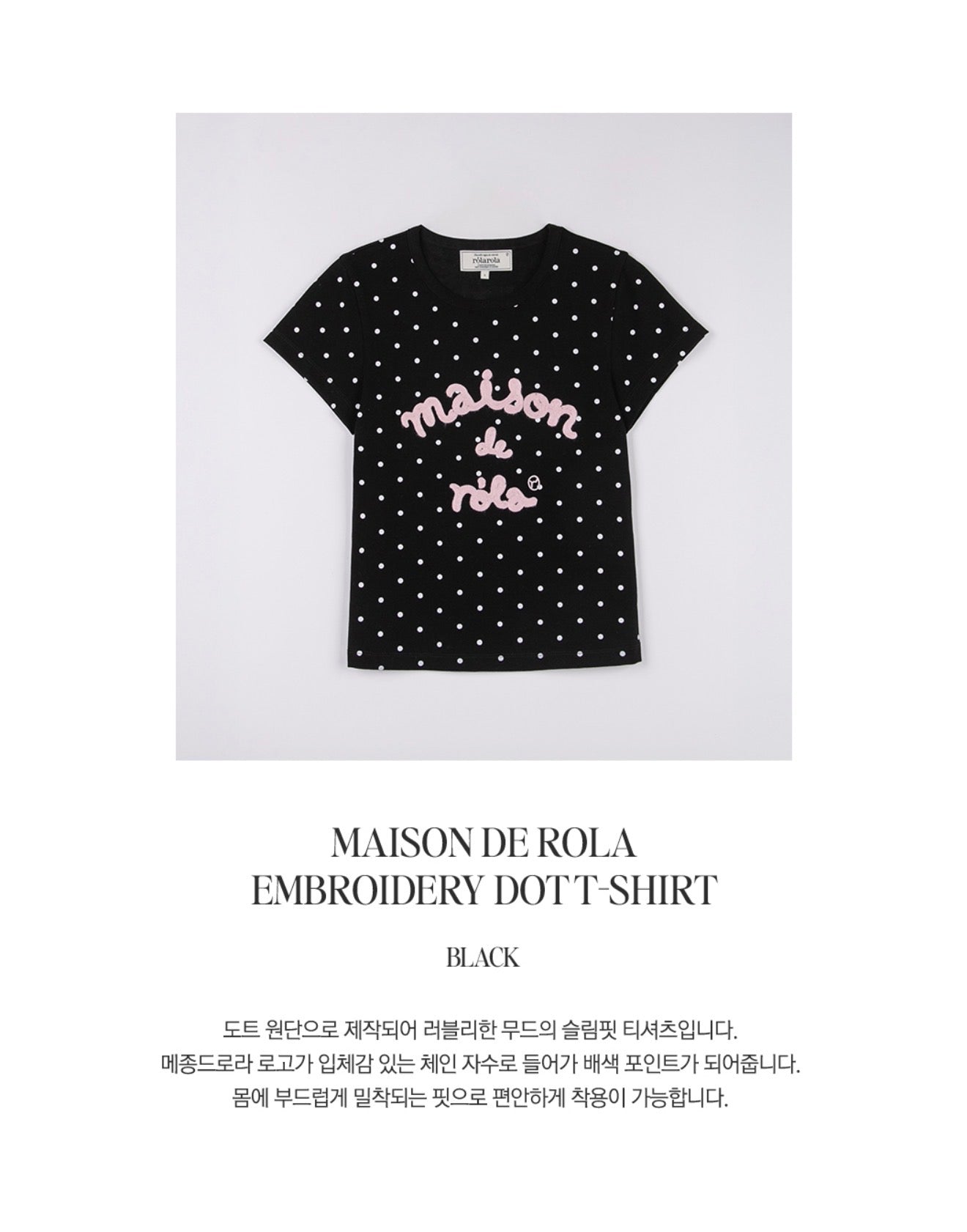 ROLAROLA MAISON DE ROLA EMBROIDERY DOT T-SHIRT BLACK (Instock)