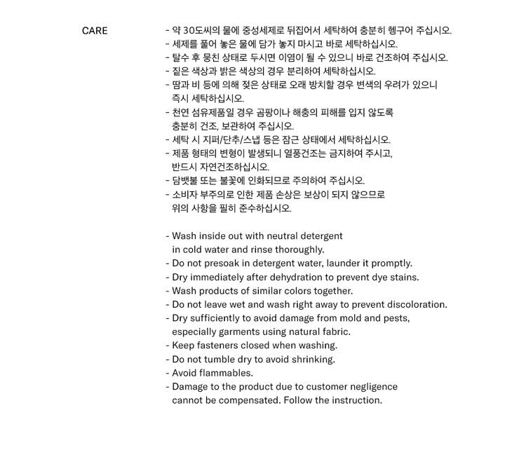 Marithe _W Classic Logo Ringer Tee White (Preorder)