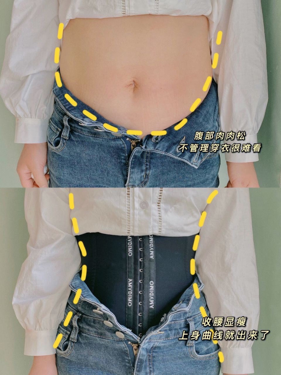 Amydimo Shape-wear Corsert(Preorder)