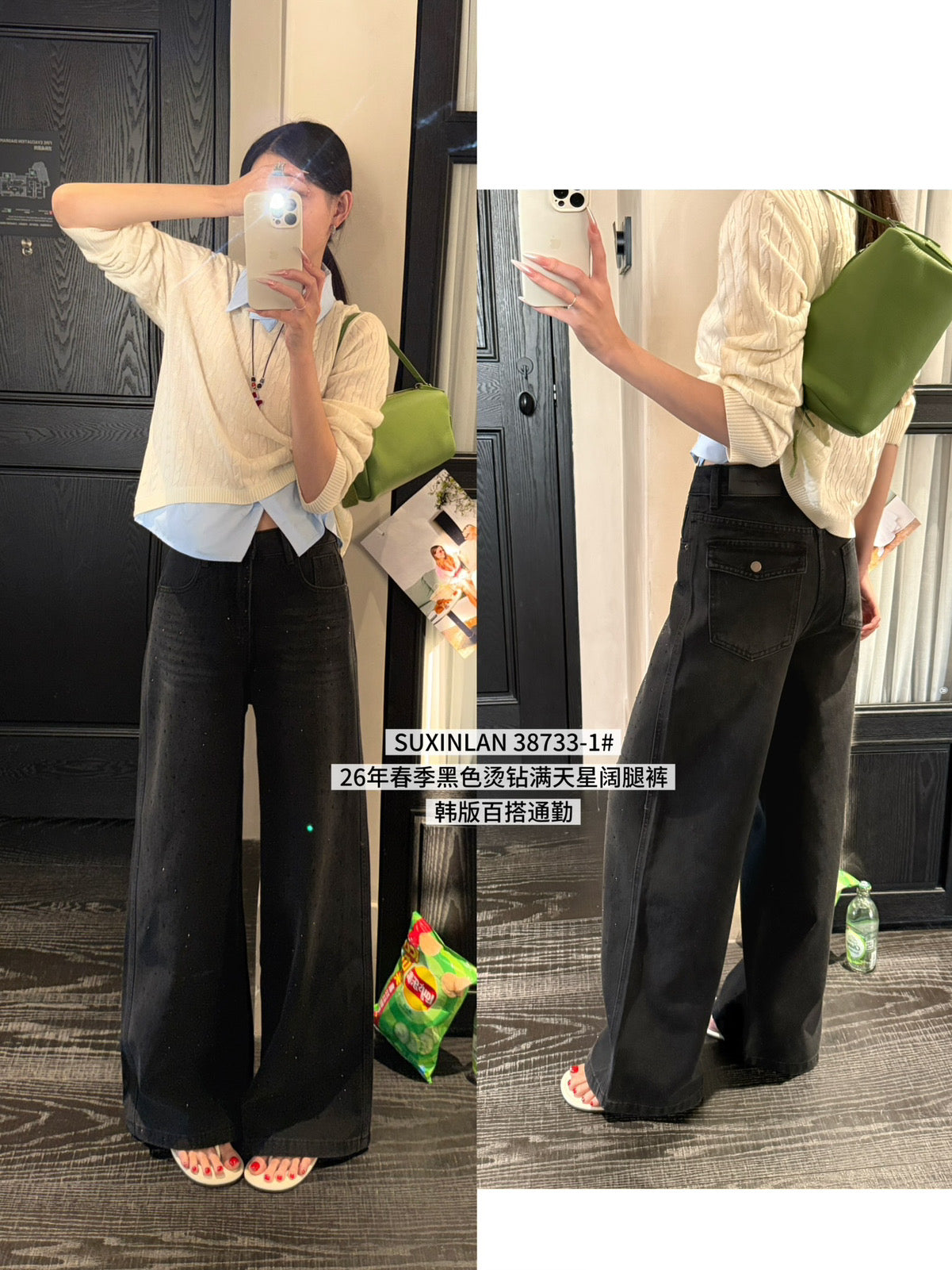 Kelly Designs Shiny Four Season Black Jeans(Instock)