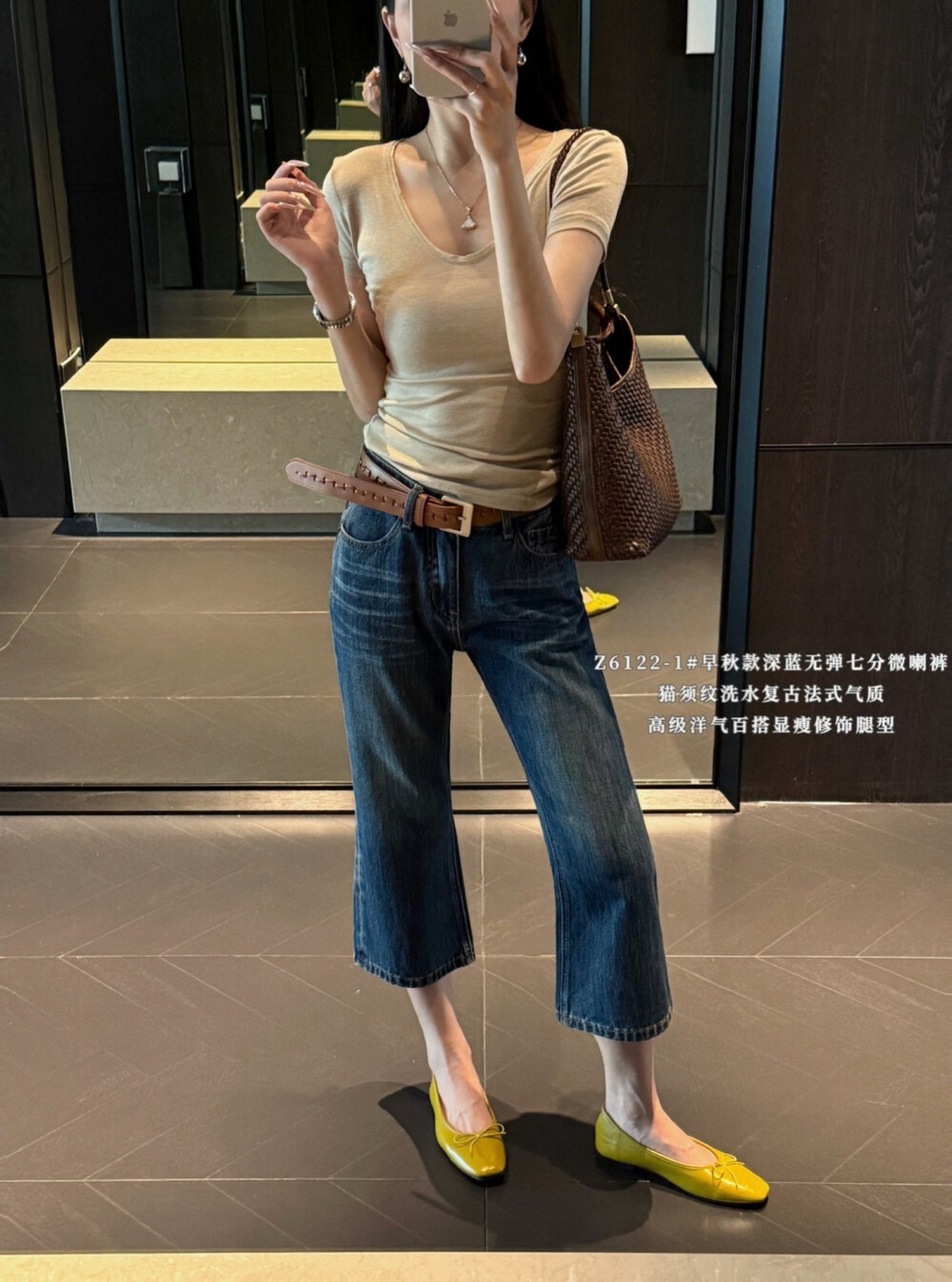 Kelly Designs Vintage Wash Cropped Flare Jeans (Instock)