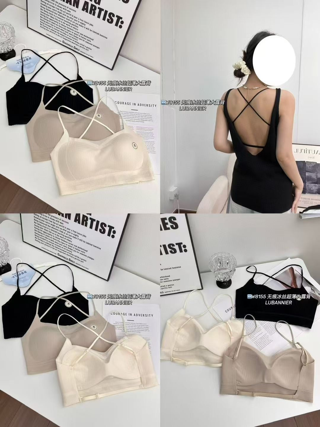 Kelly Designs Three Colors Seamless Beauty Back Bra(Instock)