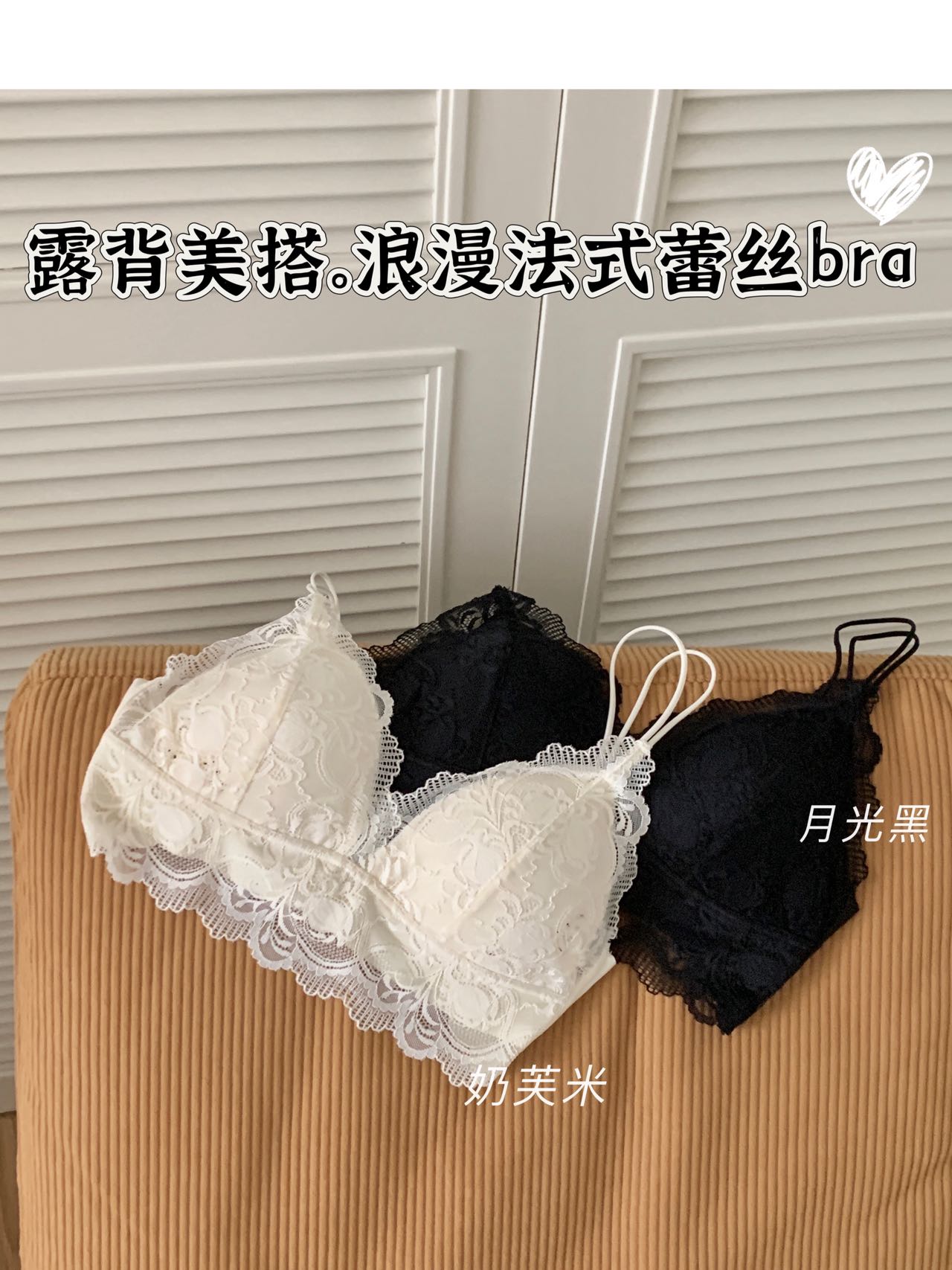 Kelly Designs Two Colors Lace Wave Bra(Instock)