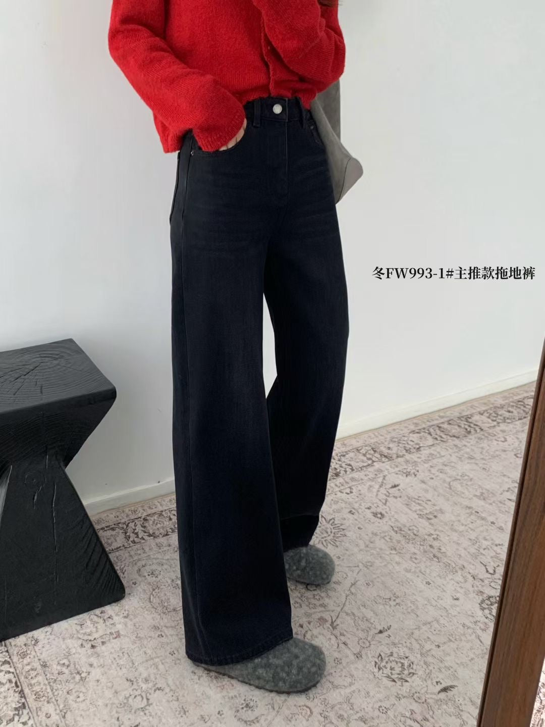 Kelly Designs Fleece-Lined Denim Black Jeans (Instock)