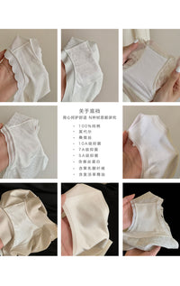 Kelly Designs Underwear Bag Set-10 Pcs (Instock)