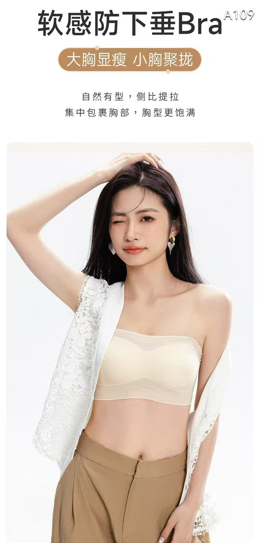 Kelly Designs Three Colors Seamless Strapless Bra with Removable Straps(Instock)