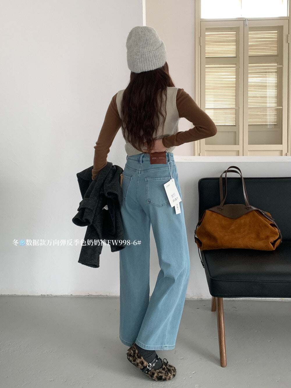 Kelly Designs Fleece-Lined Straight Denim Light Blue Pants(Instock)